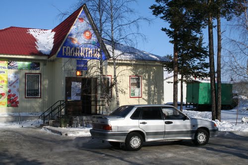 Когалым. Пос. Фестивальный. Магазин Галактика