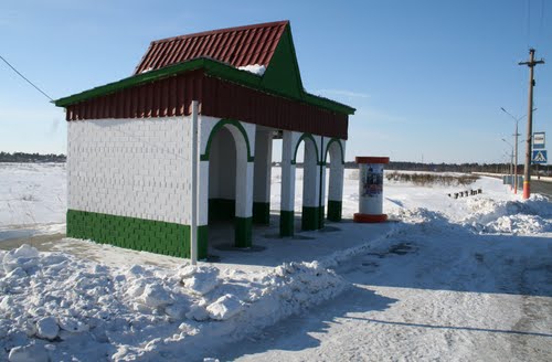 Когалым. Остановка