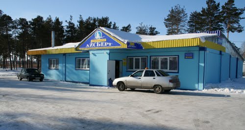 Магазин Айсберг