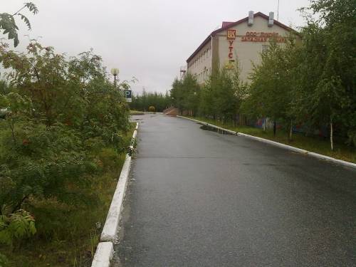 Управление теплоснабжения