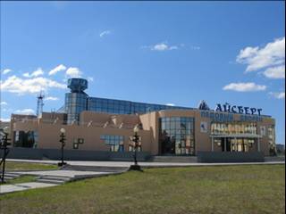 Ледовый дворец "Айсберг"