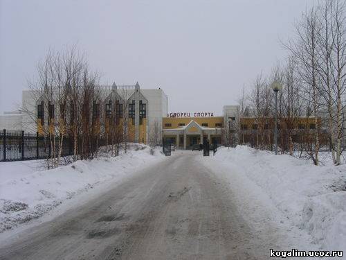 Дворец спорта