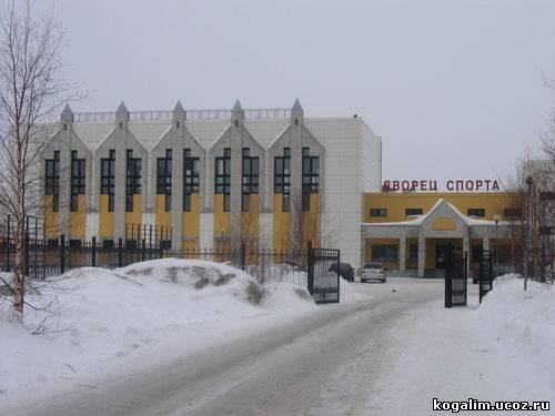 Дворец спорта