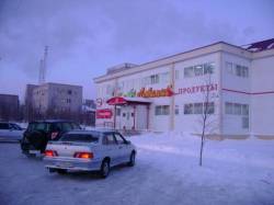 <b>СМОТРЕТЬ ФОТО