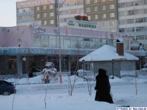 ТЦ "НАДЕЖДА"