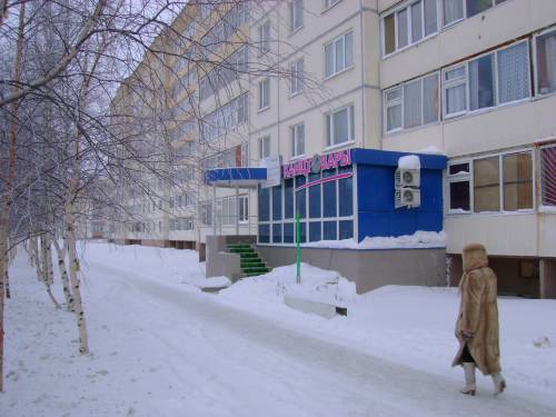 Канцтовары