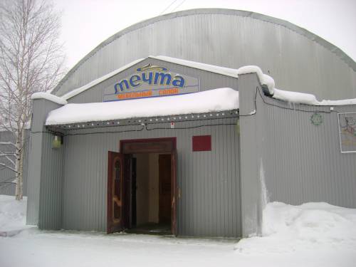 Мечта