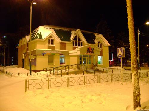 Магазин "АХ"