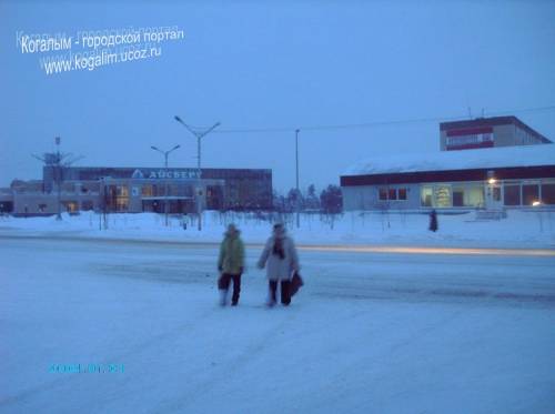 Магазин "Уралочка"