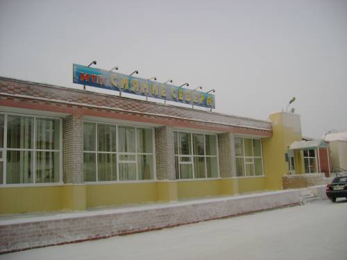 Сияние Севера