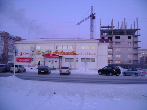 Универсам "Любимый"