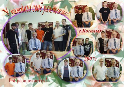 Вместе весело шагать