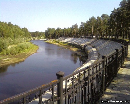 Набережная