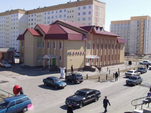 Центральная аптека