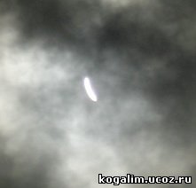 Слнечное затмение в г. Когалым