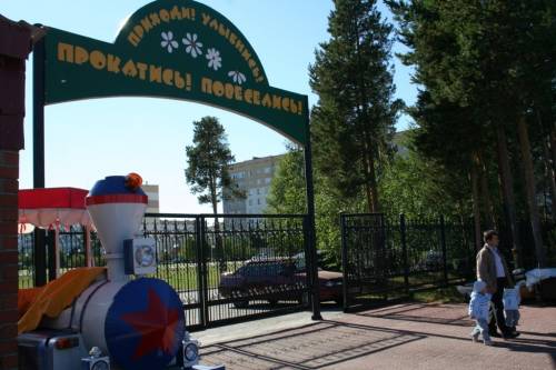 У входа в детский городок