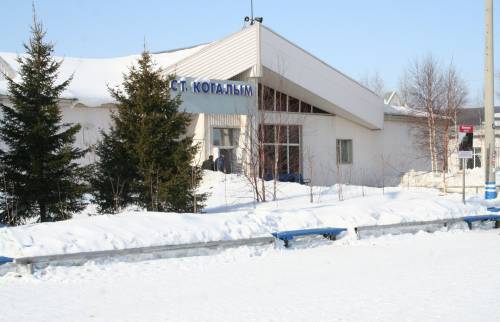 Ж/д станция Когалым