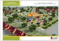  2024  - Администрация