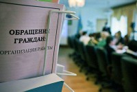  2024 Обращения граждан РФ - Медицина