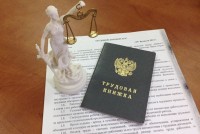  2024  - Экономика