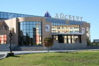  2022 ледовый дворец Айсберг - Администрация