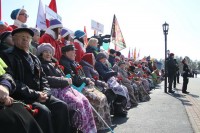  2024  - Администрация