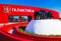 кинотеатр Галактика галактика Когалым кинотеатр