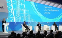  2023 Проекты ближайшего будущего в нефти - Администрация