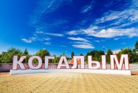 Когалым Рябиновый бульвар