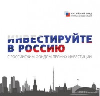  2024 рфпи фас - Энергетика