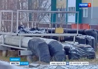  2023 эксплуатация котельных - Администрация