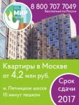 Квартиры с отделкой – удобно для жизни !