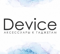 Device 