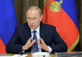 Президент России В.Путин провел совещание с руководством Министерства обороны и представителями ВПК